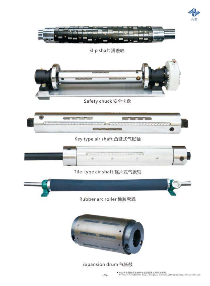 氣脹軸鍵條生產廠家，東莞氣脹軸廠家