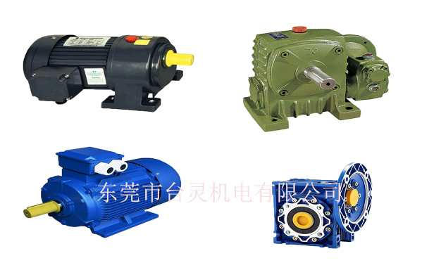 減速機(jī)按齒輪形狀可分為哪些，減速機(jī)廠家