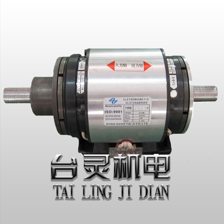 電磁離合剎車組制造商-專業(yè)廠家生產(chǎn) 電磁離合剎車組制造商-專業(yè)廠家生產(chǎn)