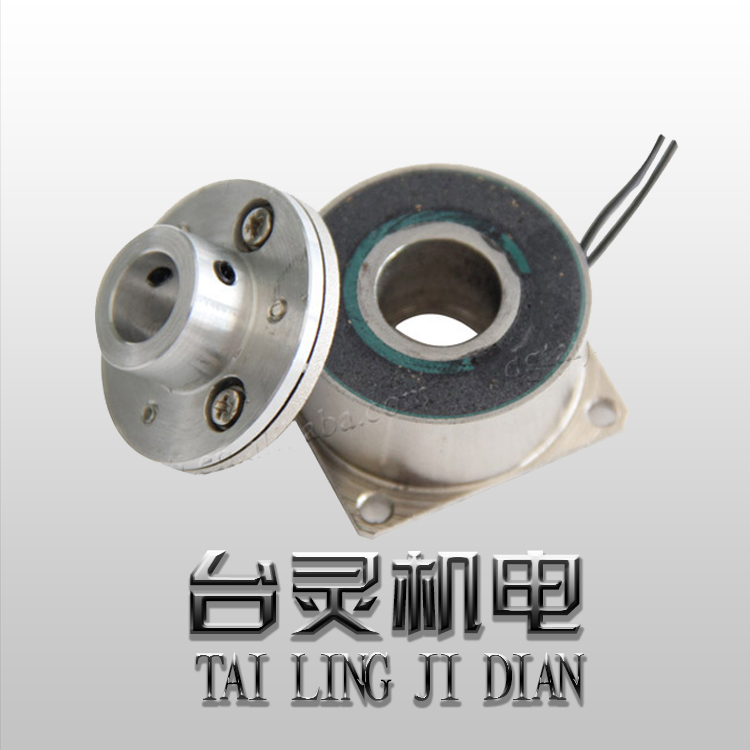 東莞電磁制動(dòng)器-工業(yè)用戶不錯(cuò)的選擇 東莞電磁制動(dòng)器-工業(yè)用戶不錯(cuò)的選擇