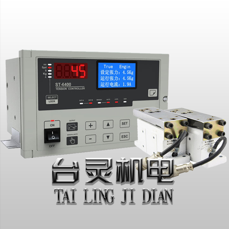張力控制器供應(yīng)，也可以找東莞供應(yīng)公司