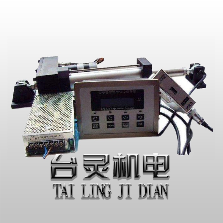 東莞糾偏系統(tǒng)高精度公司 東莞糾偏系統(tǒng)高精度公司