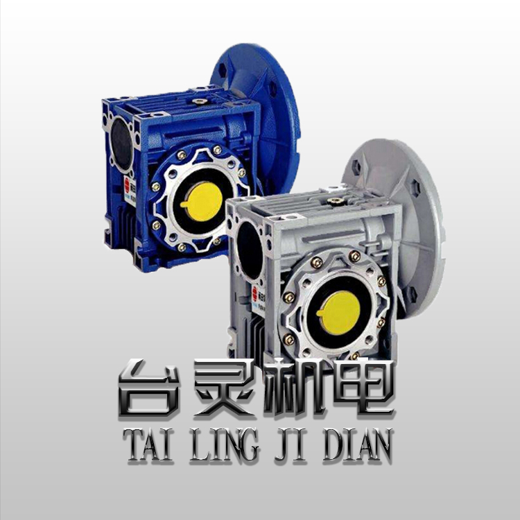 NMRV鋁合金減速機(jī)廠,專業(yè)高品質(zhì) NMRV鋁合金減速機(jī)廠,專業(yè)高品質(zhì)