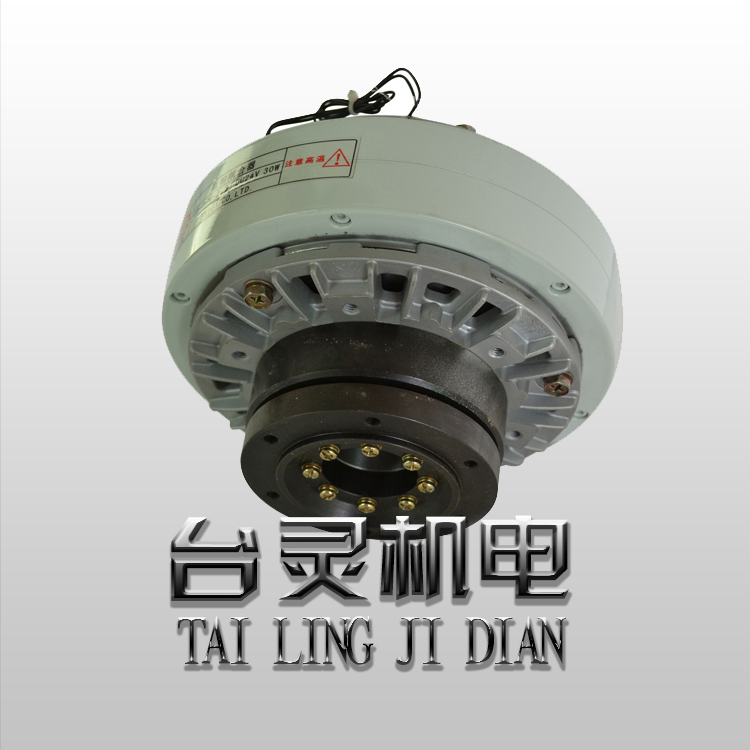 磁粉離合器臺灣牌品牌供應廠家 磁粉離合器臺灣牌品牌供應廠家