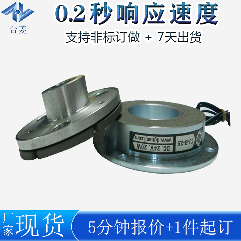 電磁制動器間隙的重要性-江蘇廠家 電磁制動器間隙的重要性-江蘇廠家