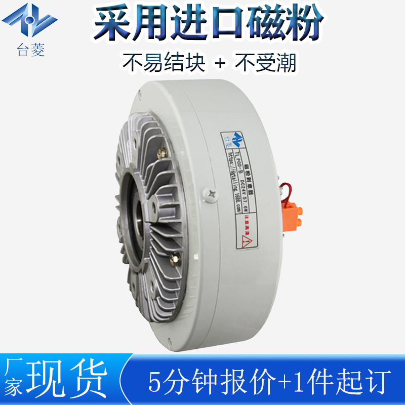 南通磁粉制動器生產廠家-制動器優點 南通磁粉制動器生產廠家-制動器優點