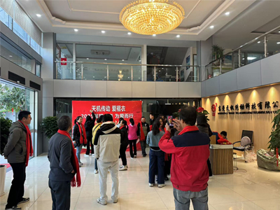 天機(jī)傳動(dòng) 2025 年會(huì):攜手共進(jìn),展望未來(lái) 天機(jī)傳動(dòng) 2025 年會(huì):攜手共進(jìn),展望未來(lái)